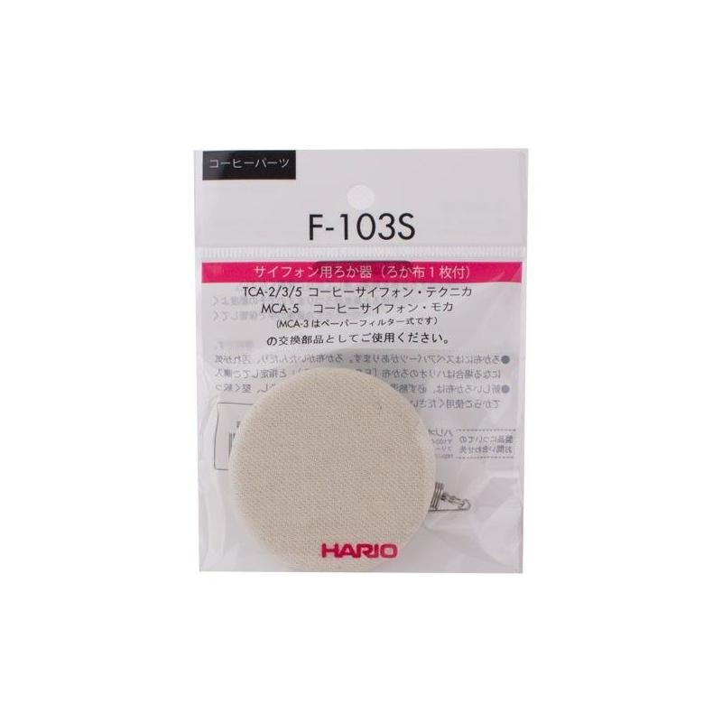 Adapter + bavlněný filtr pro vacuum pot Hario (F-103S)