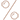 Leértékelve